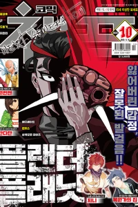 Issue #202210