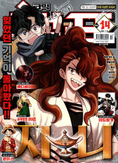 Cover of Volume #202214