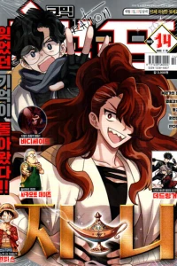Issue #202214