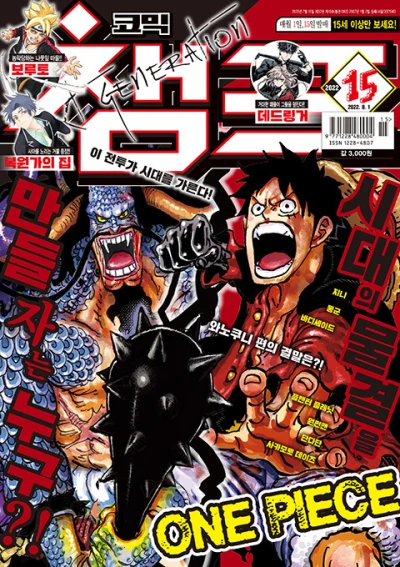 Cover of Volume #202215