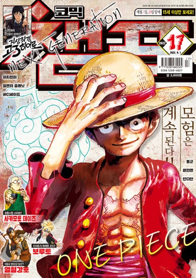 Cover of Volume #202217