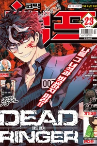 Issue #202223