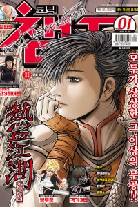 Issue #202301