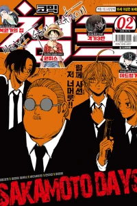 Issue #202302