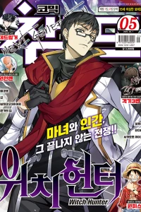 Issue #202305