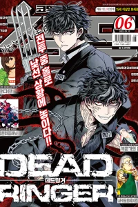 Issue #202306