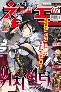 Issue #202307