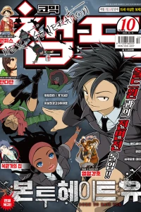 Issue #202310