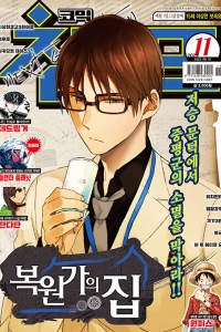 Issue #202311