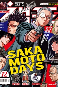 Issue #202312