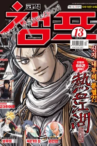 Issue #202313