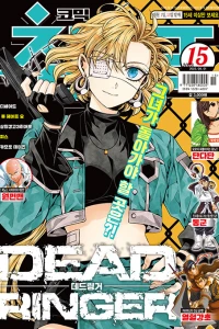 Issue #202315
