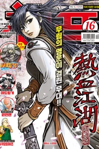 Issue #202316