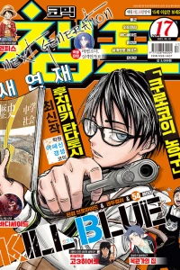 Issue #202317