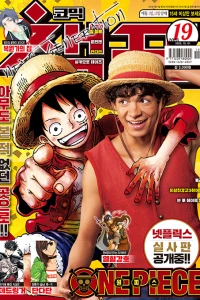 Issue #202319