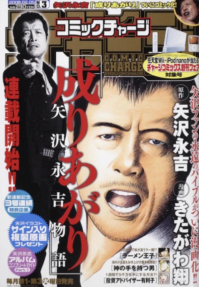 Cover of No. 3, 2008