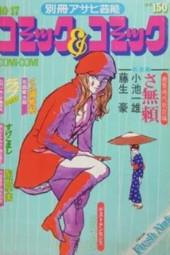 Issue #10