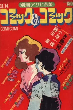 Issue #12