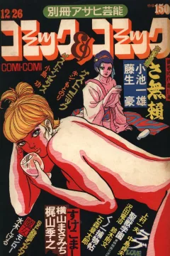 Issue #15