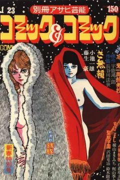 Issue #17