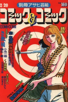 Volume #19
