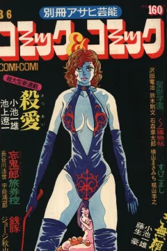 Volume #20