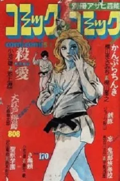 Issue #24