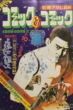 Issue #25
