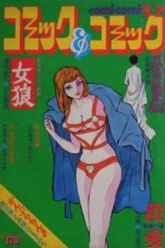 Issue #27