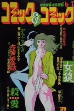 Issue #28