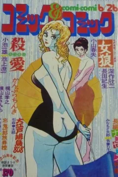 Issue #29
