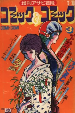 Issue #3