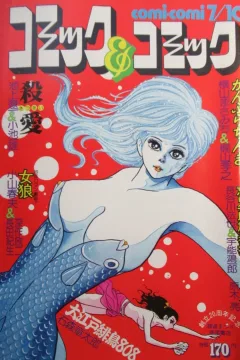 Issue #30