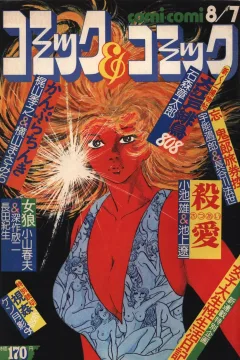 Issue #32
