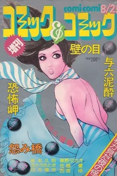 Issue #34