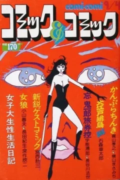 Issue #35