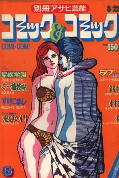 Issue #6
