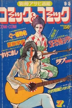 Issue #7