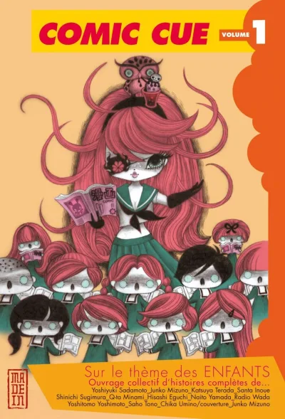 Cover of Volume #1