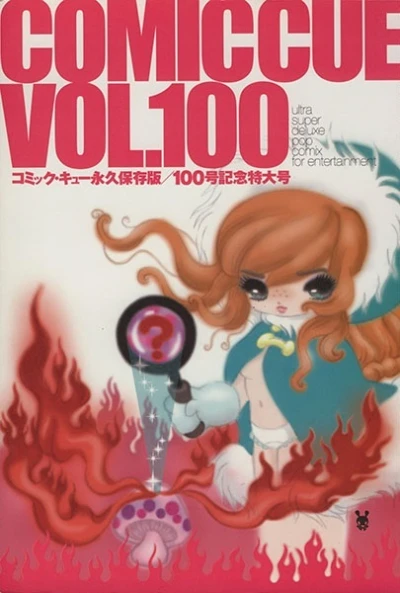 Cover of Vol. 100