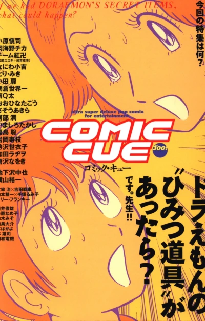 Cover of Vol. 300