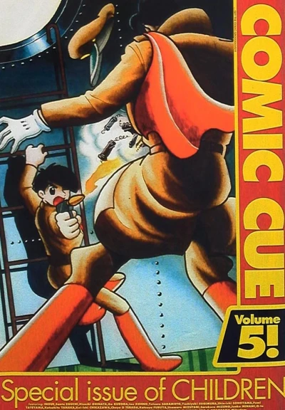 Cover of Vol. 5