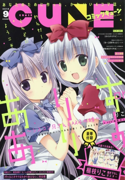 Cover of No. 9, 2016