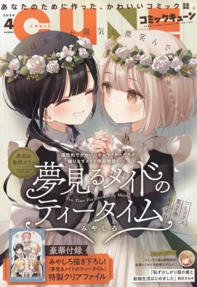 Cover of No. 4, 2024
