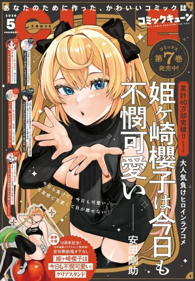 Cover of No. 5, 2026