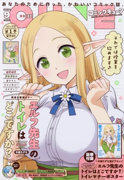 Cover of No. 9, 2024