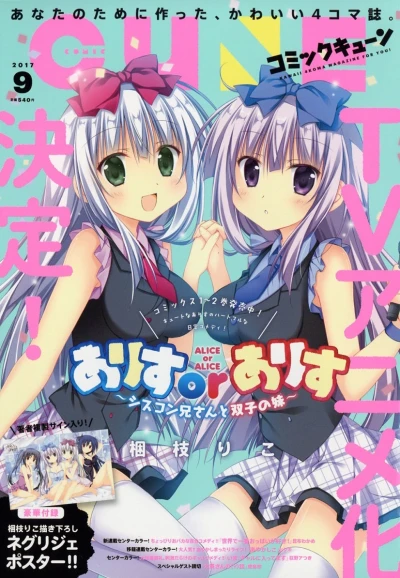 Cover of No. 9, 2017