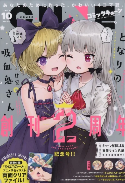 Cover of No. 10, 2017