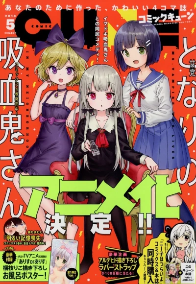 Cover of No. 5, 2018