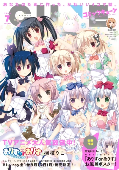 Cover of No. 7, 2018